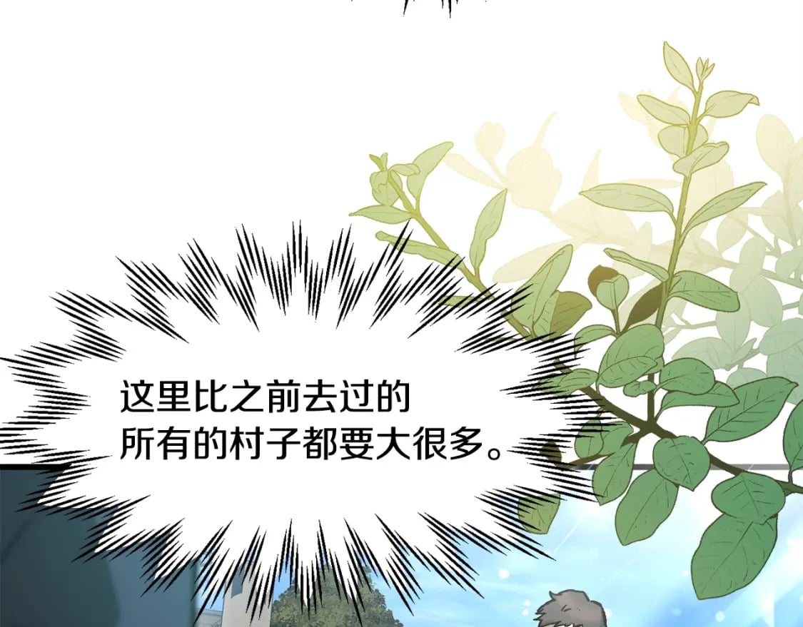 第30话 童年，在人间，我的大学116