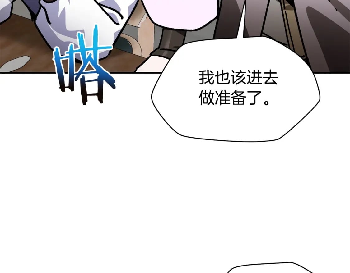 第25话 奇怪的任务141
