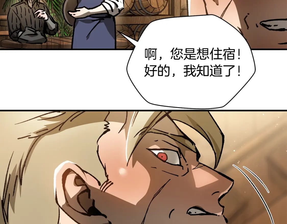 第23话 斩尽杀绝47