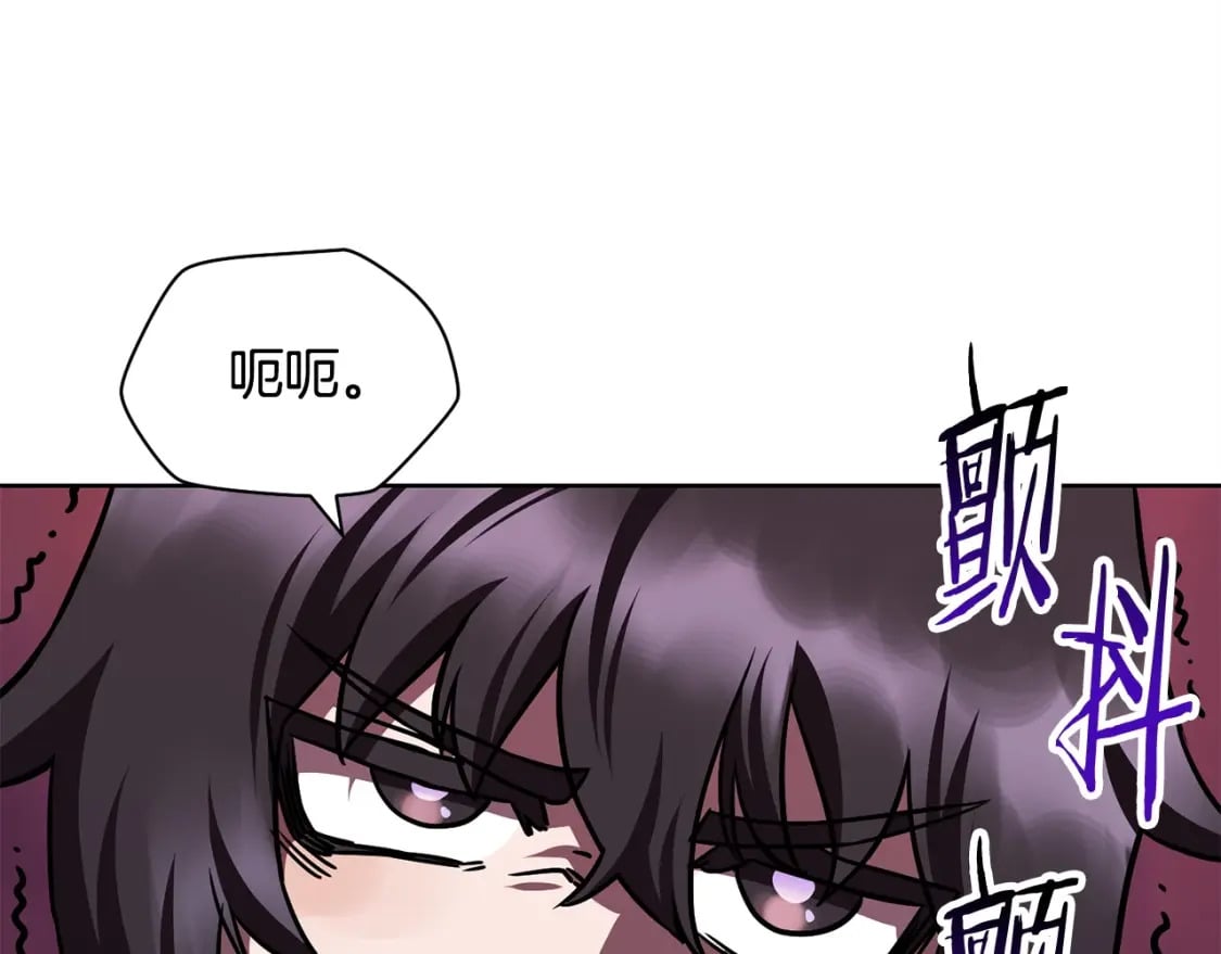 第2话 用人类的方式119