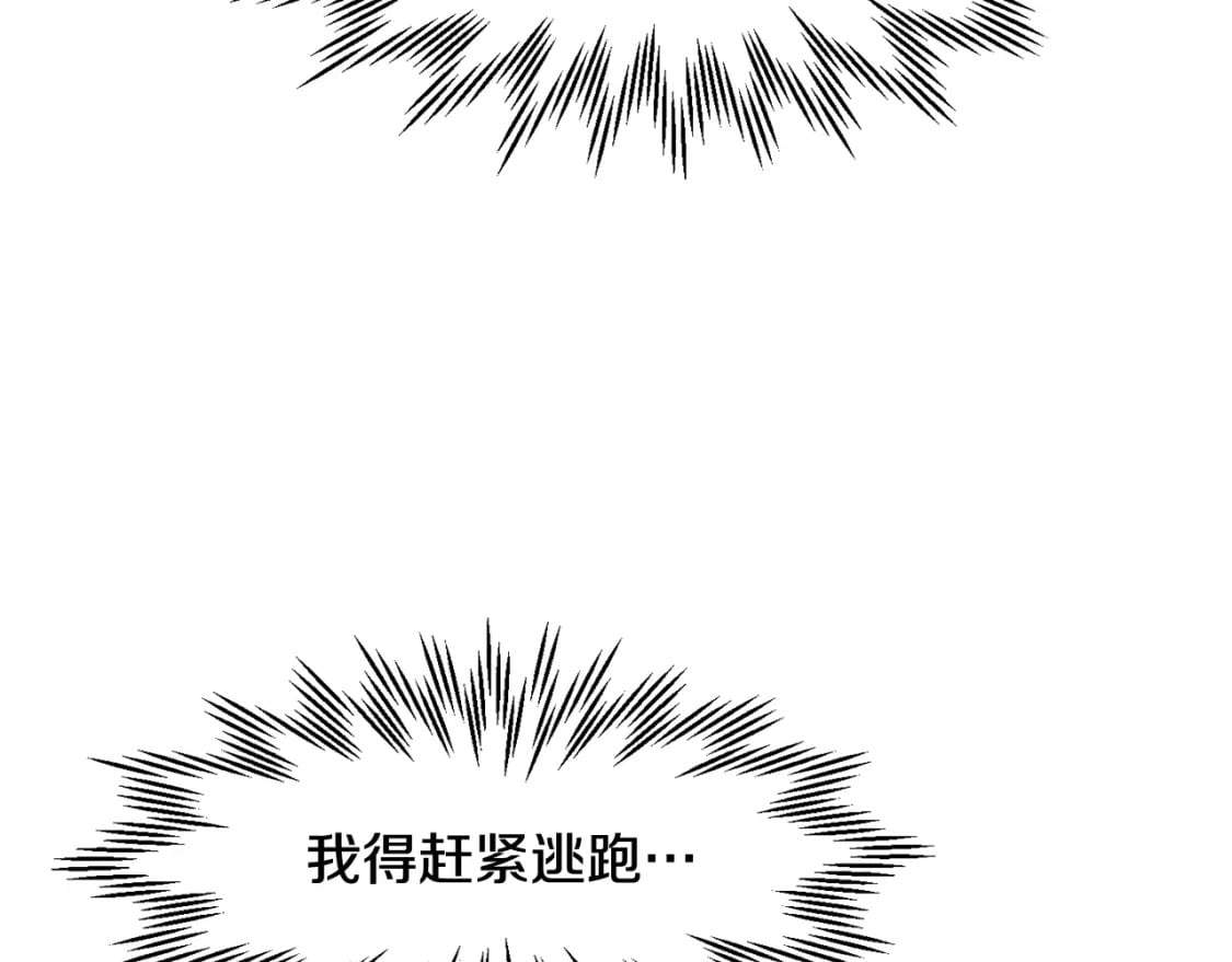 第15话 恢复圣力246