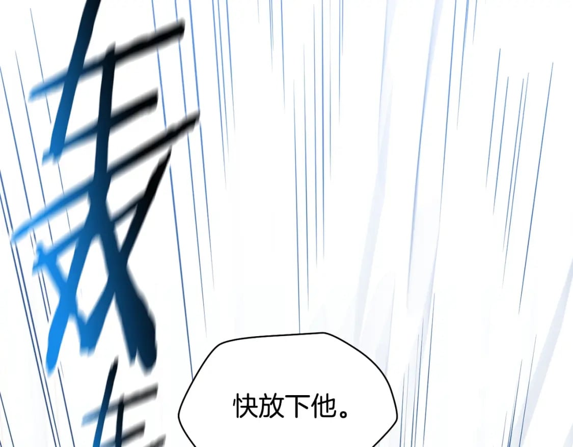 第18话 背叛211