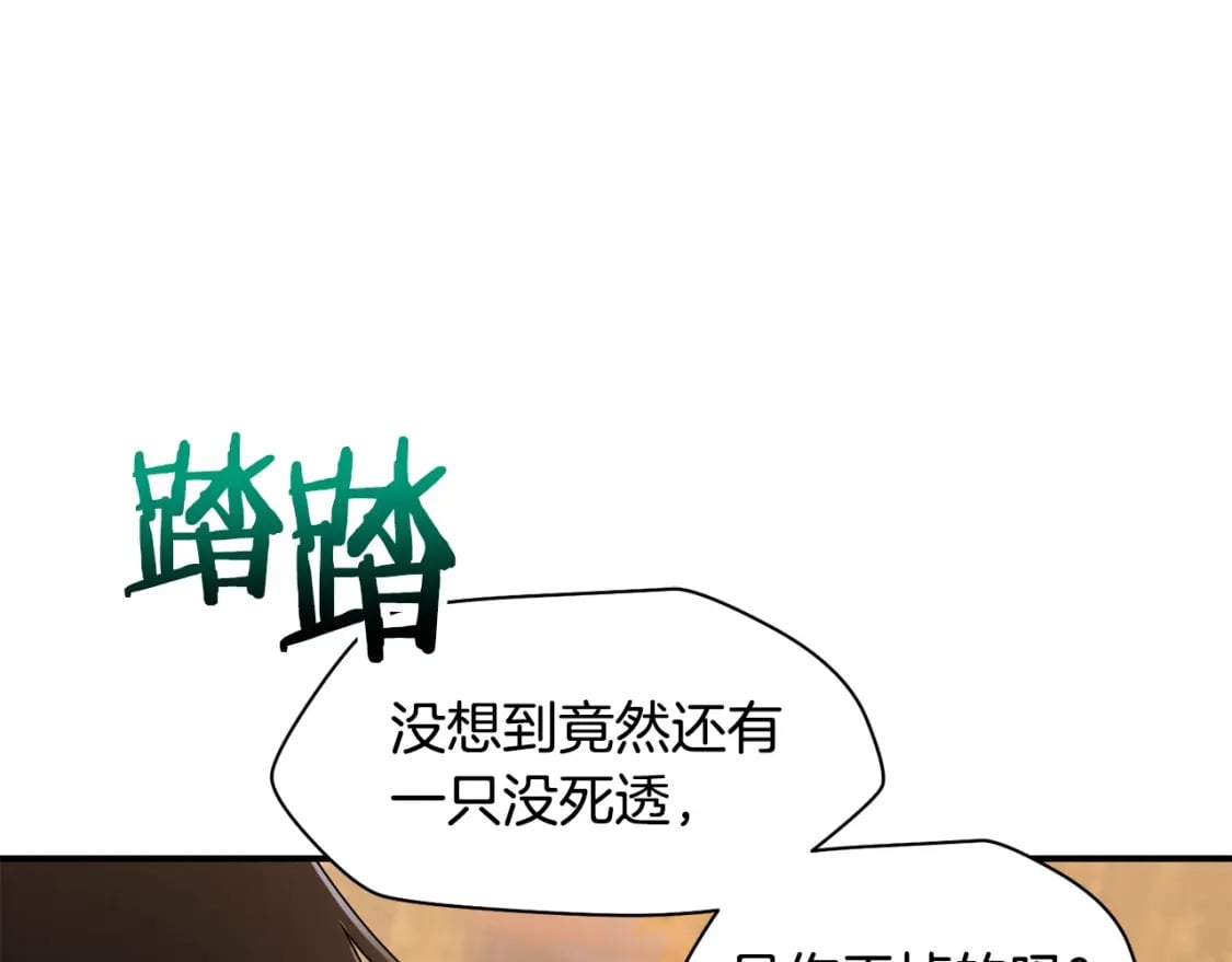 第15话 恢复圣力25