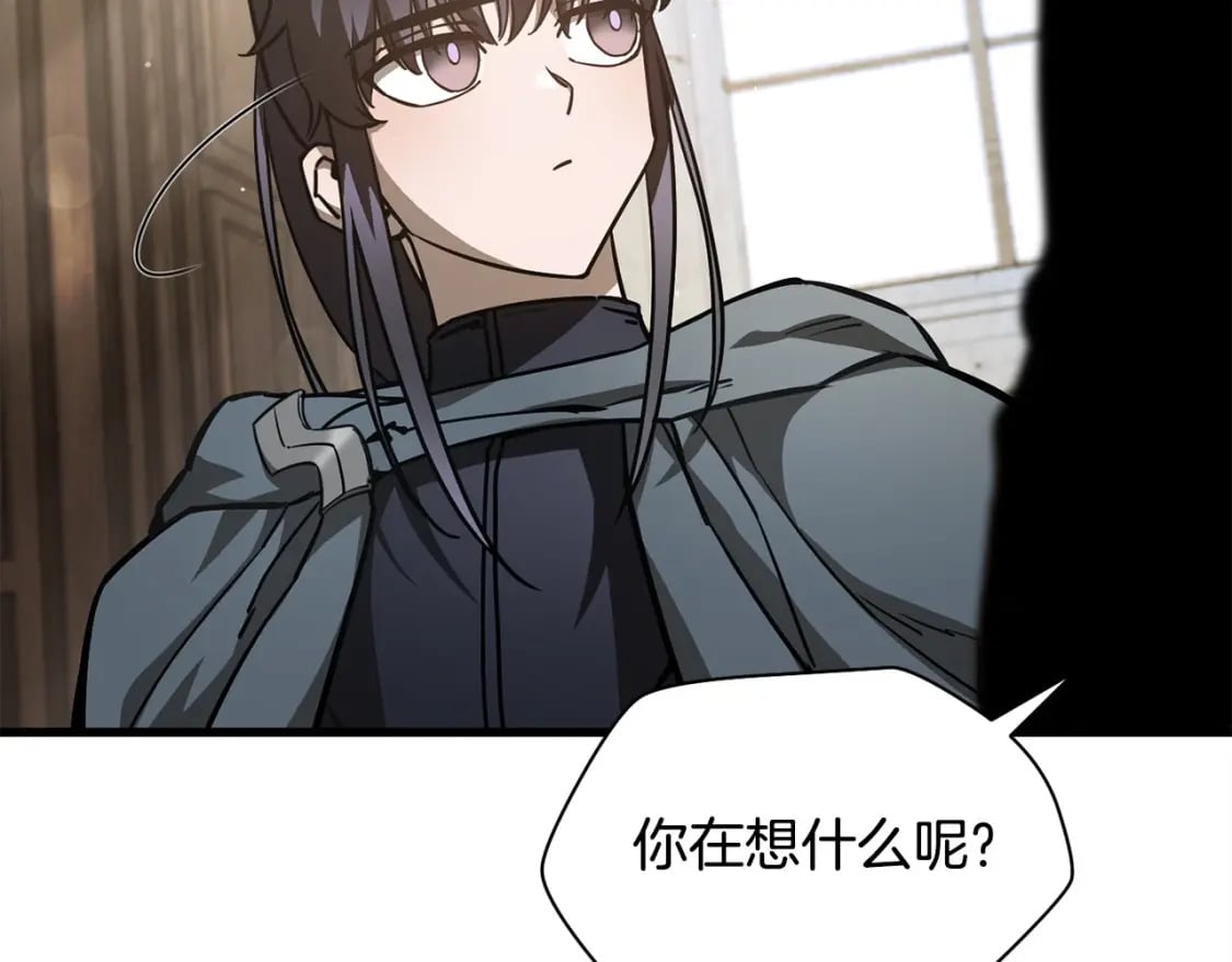 第33话 毫无善恶的我173