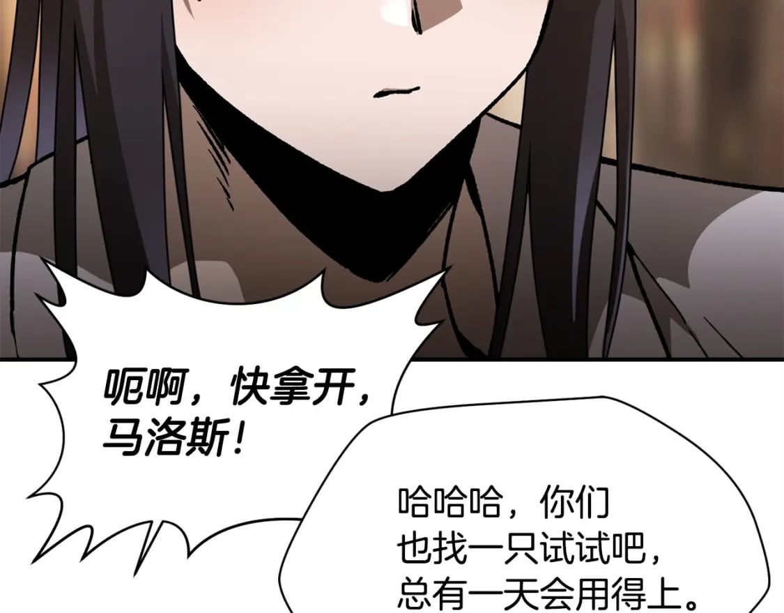 第14话 人类的战斗方式186