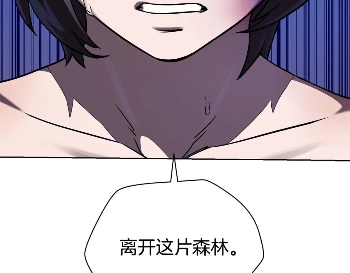 第2话 用人类的方式42