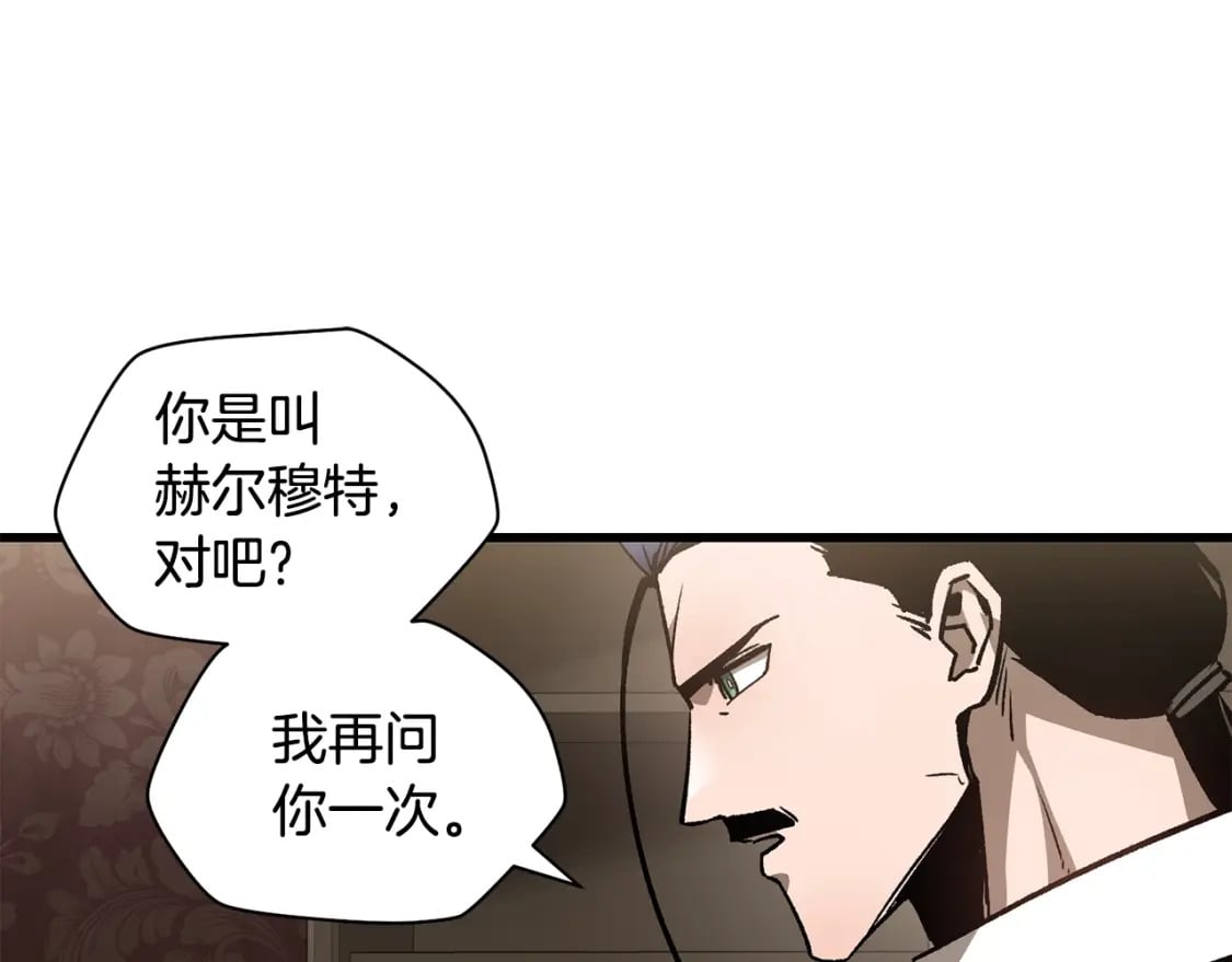 第31话 小试身手9