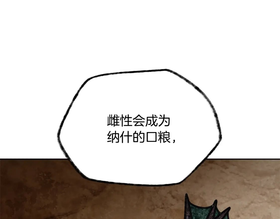 第4话 人类农场31