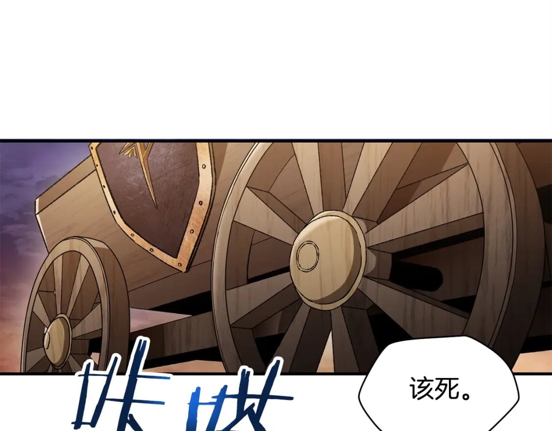 第10话 佣兵团29