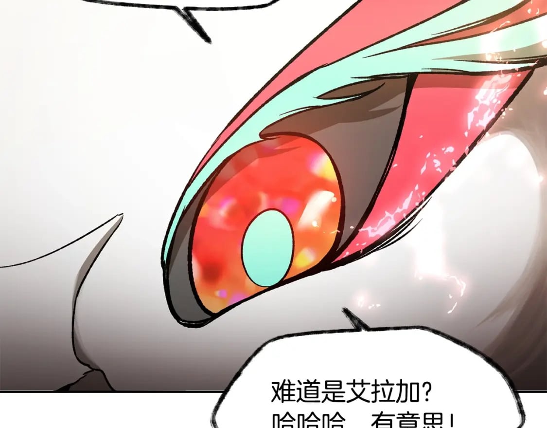 第9话 离开破灭之森127