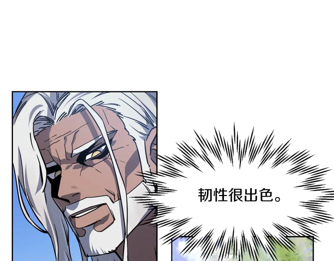 第2话 用人类的方式191