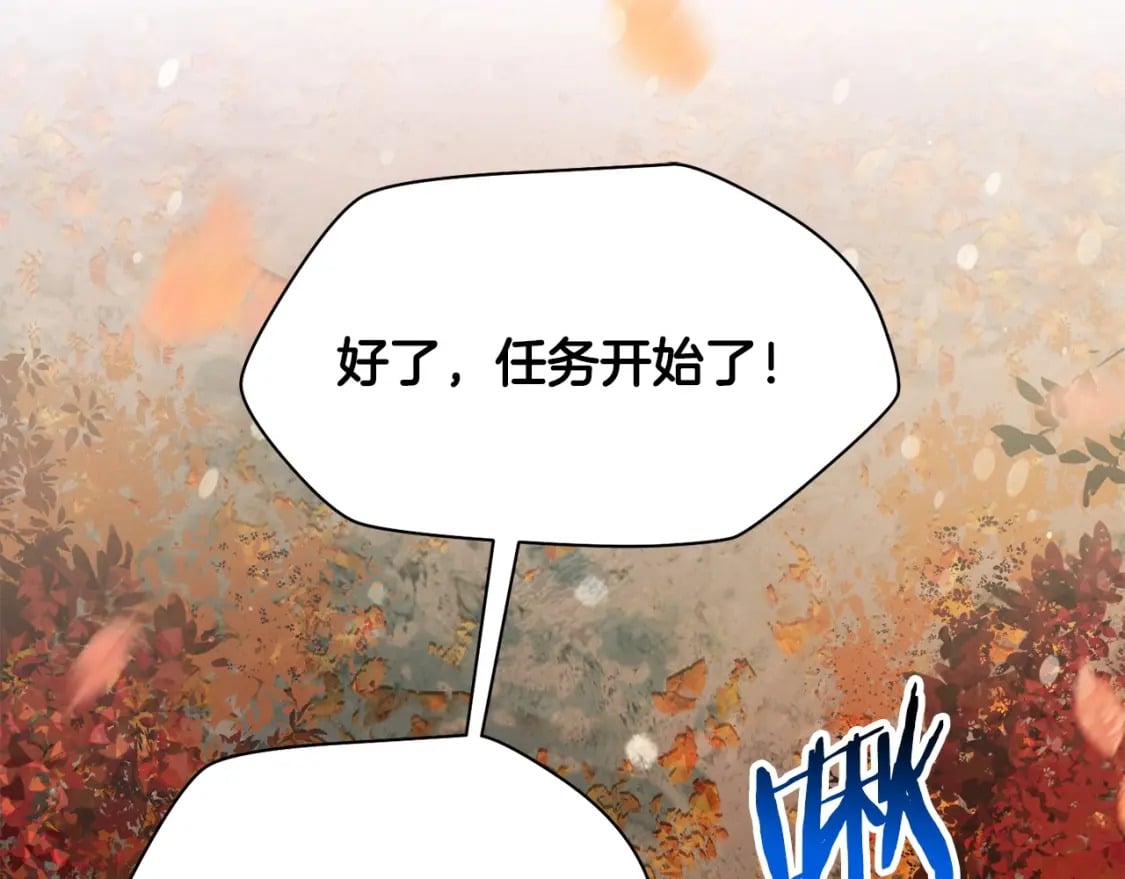第12话 加入佣兵团107