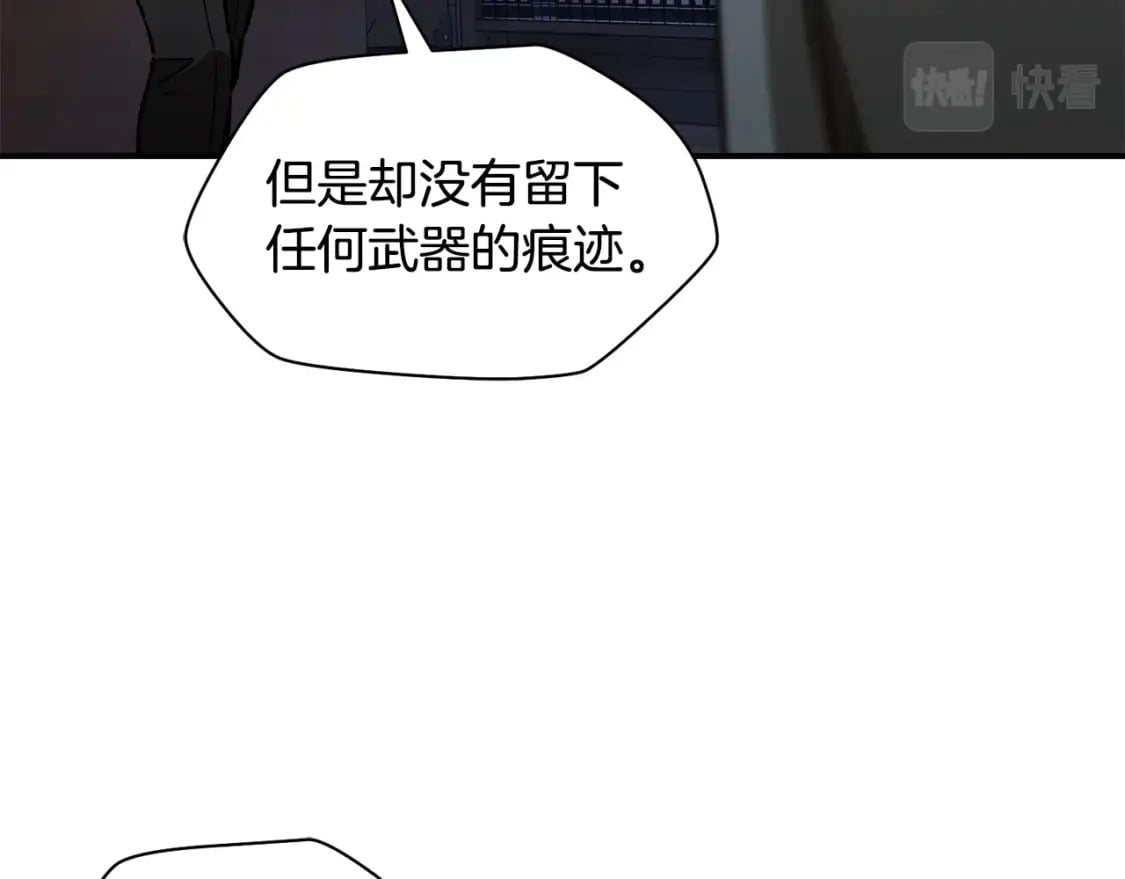第24话 投名状104
