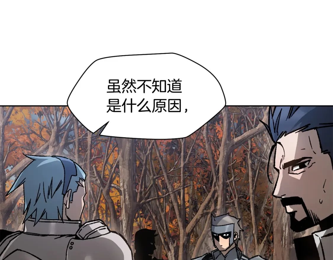 第16话 激化矛盾195