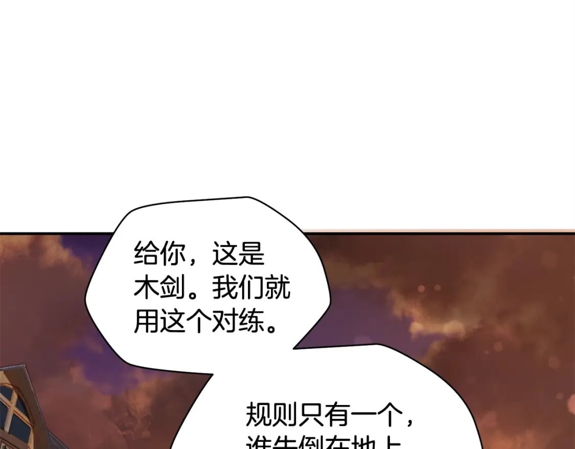 第11话 小试身手98