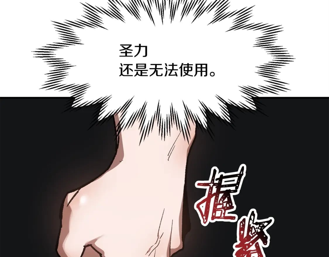 第14话 人类的战斗方式46