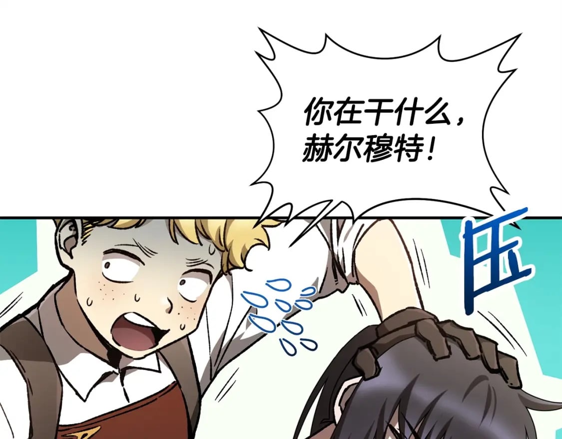 第14话 人类的战斗方式51