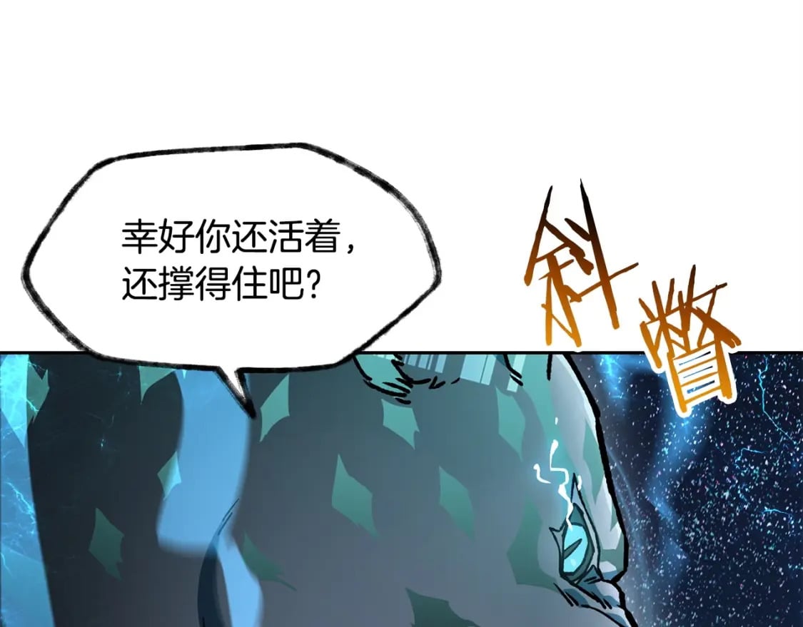 第9话 离开破灭之森15