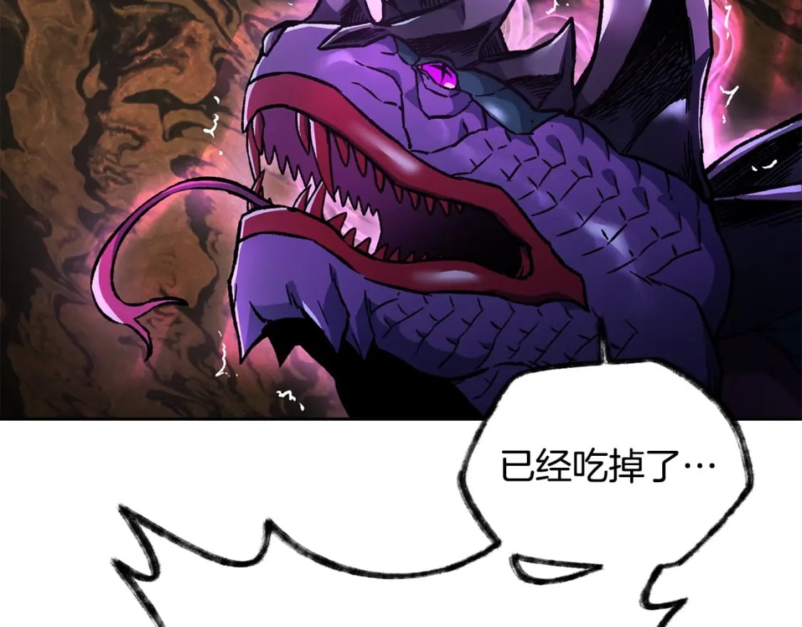 第8话 纳什的追杀136