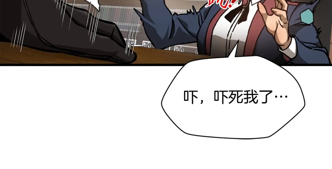 第30话 童年，在人间，我的大学144