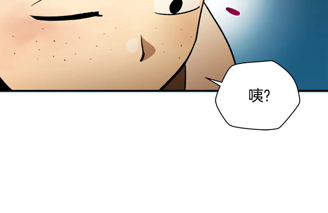 第10话 佣兵团50