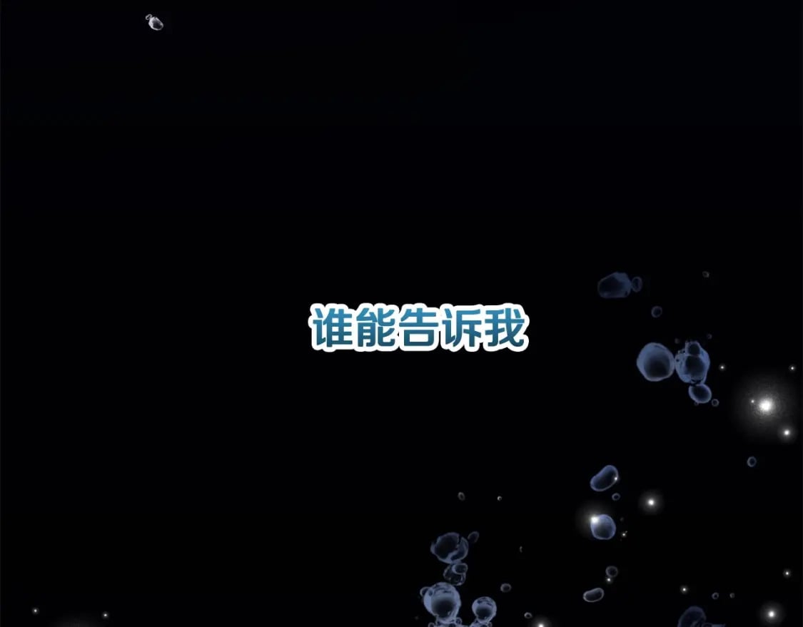 第10话 佣兵团19