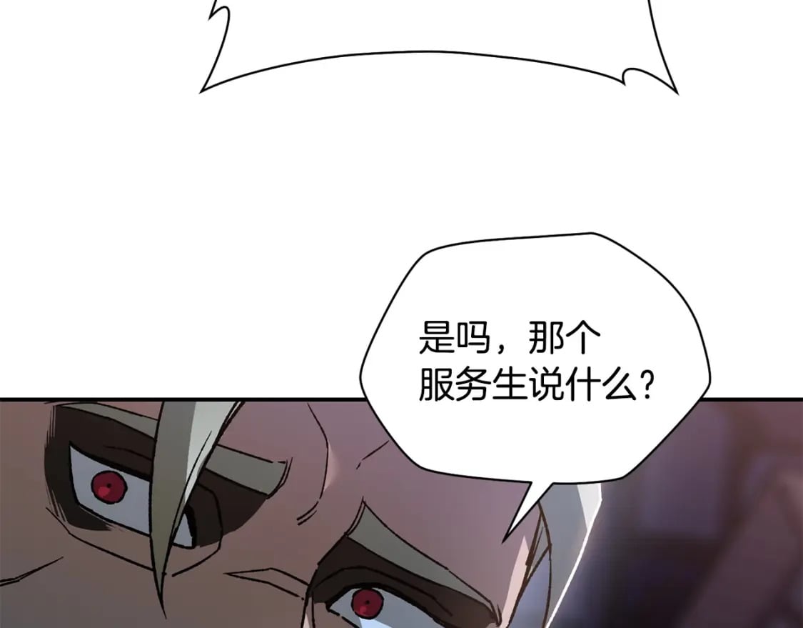 第23话 斩尽杀绝159