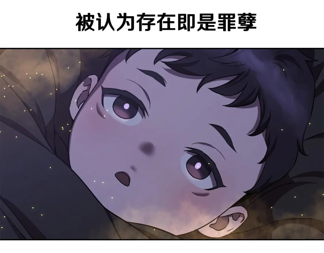第1话 破灭之森144
