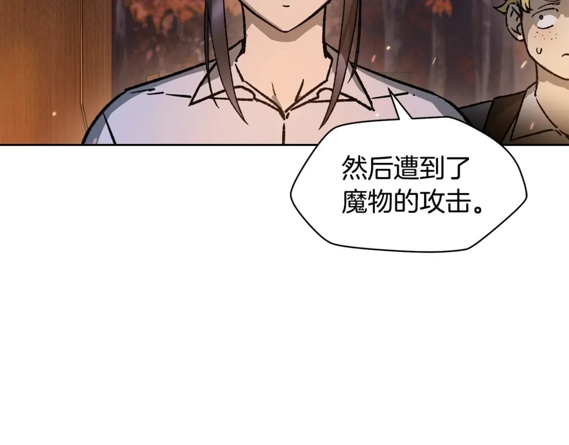 第16话 激化矛盾60