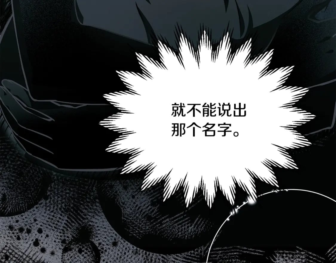第34话 一鸣惊人15