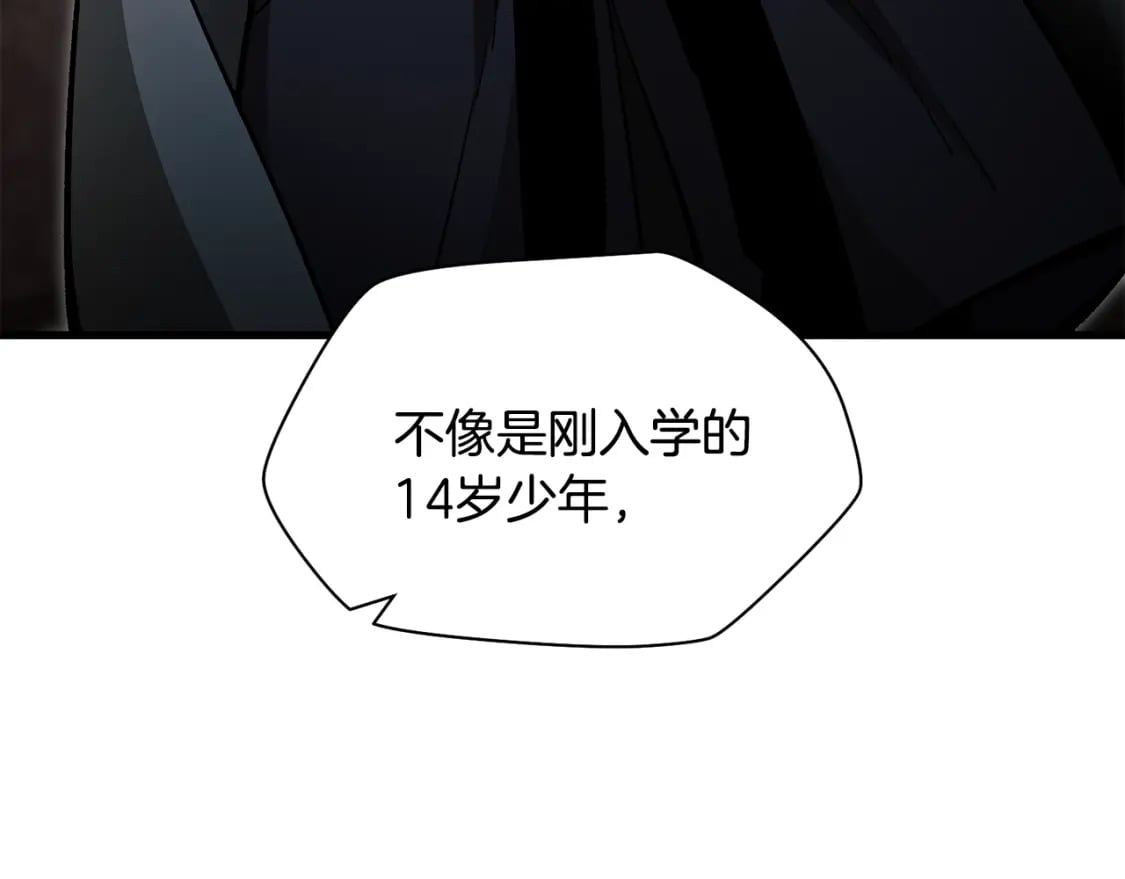 第31话 小试身手88