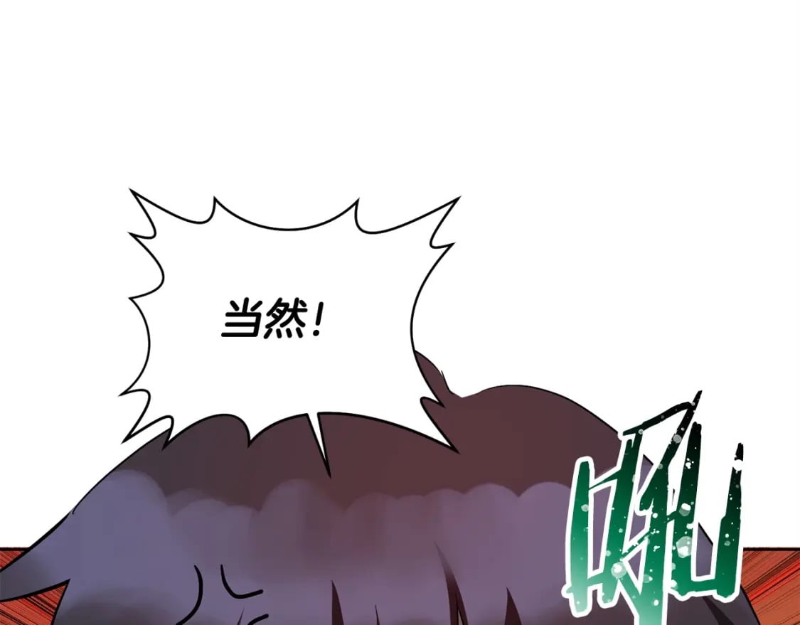 第3话 剑术练习79