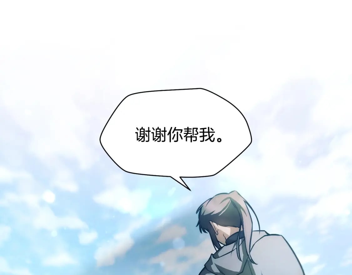 第33话 毫无善恶的我135