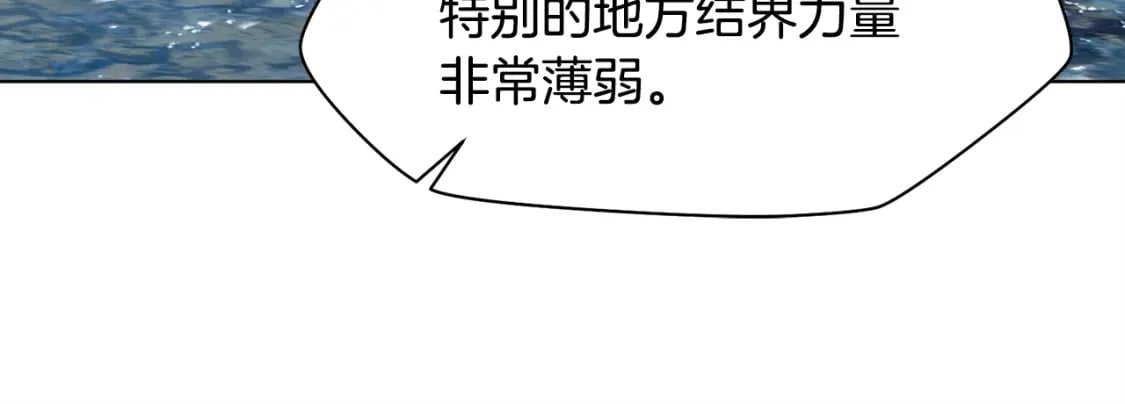第6话 离别之时20