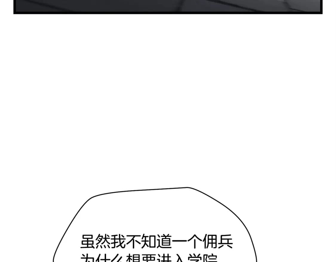 第32话 0分剑圣73