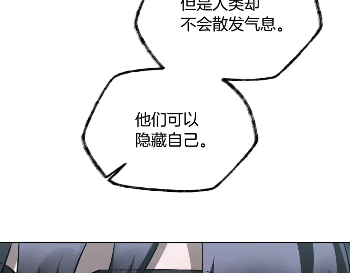 第3话 剑术练习177