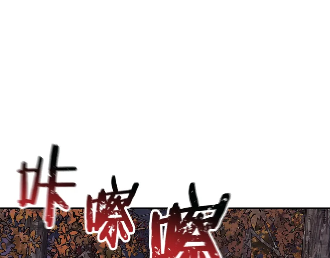 第15话 恢复圣力253