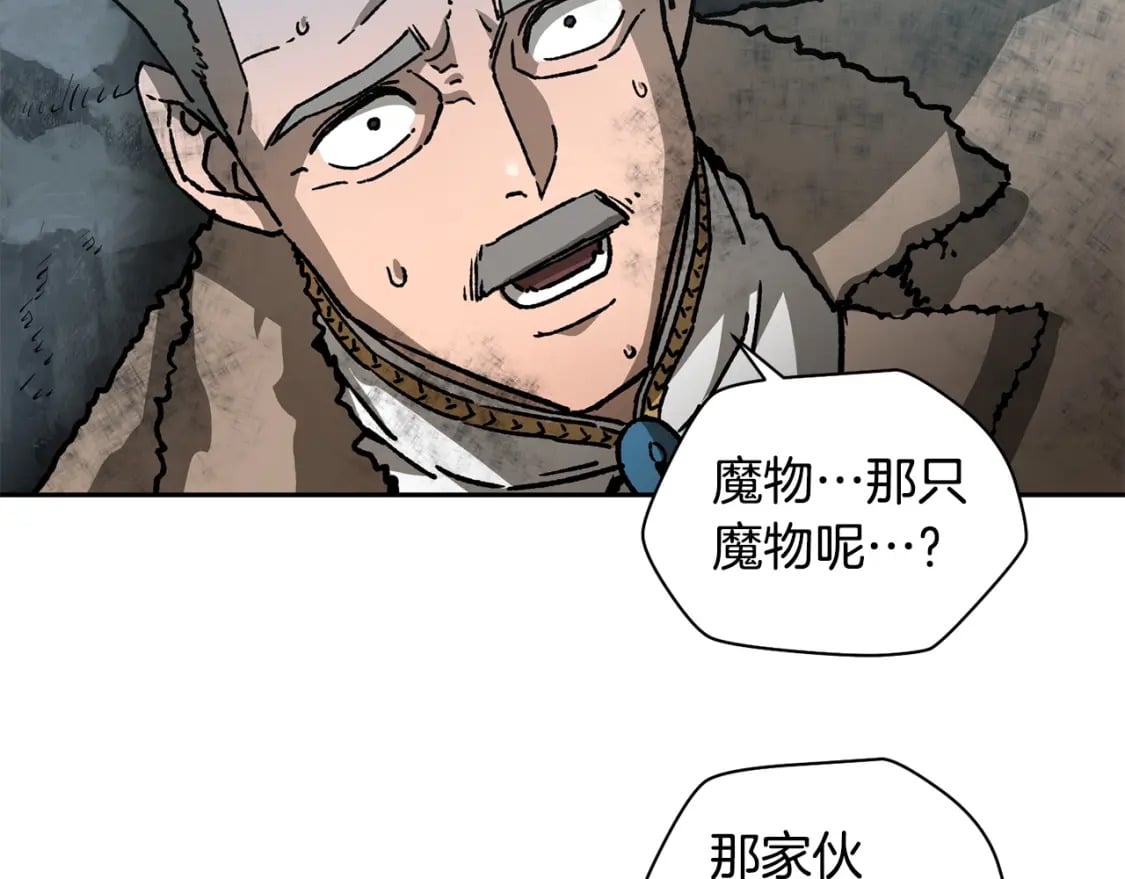 第20话 神殿和魔法师41