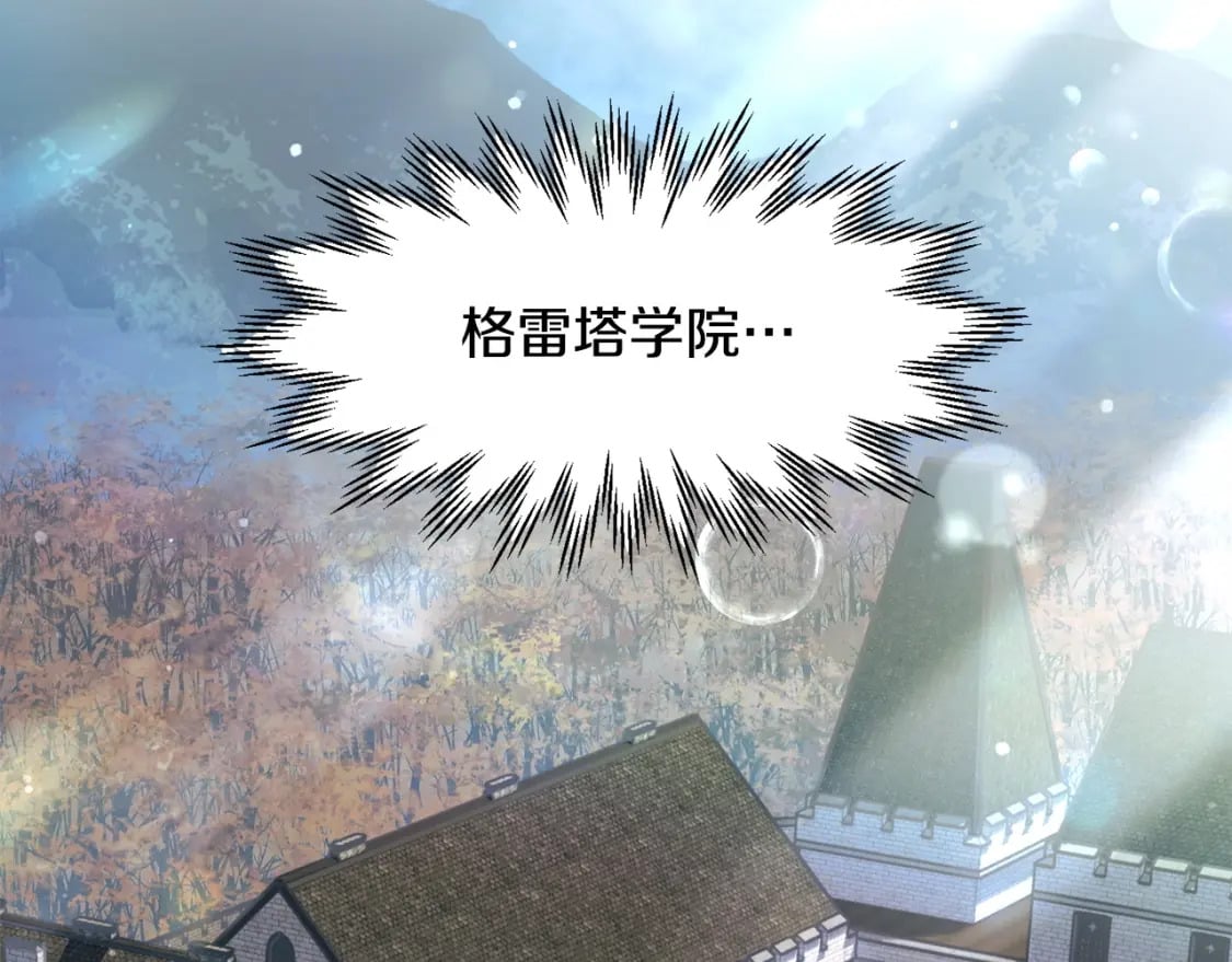 第30话 童年，在人间，我的大学129