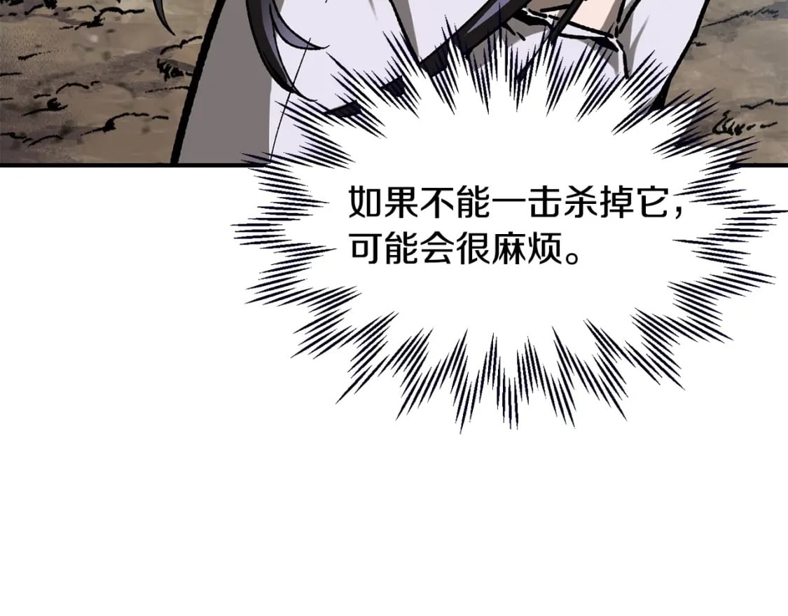 第19话 激战魔猿125