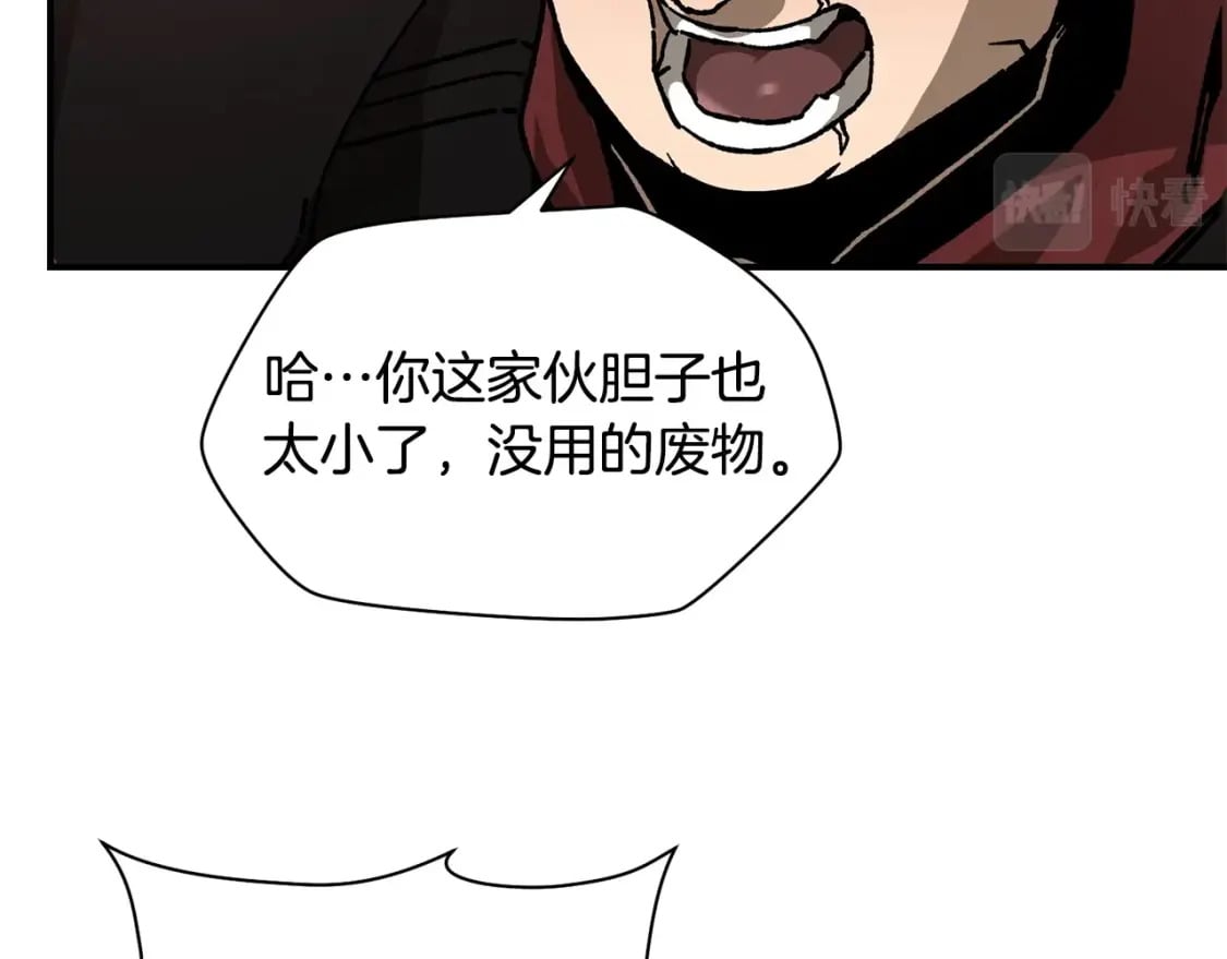 第23话 斩尽杀绝154