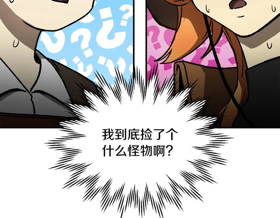 第18话 背叛23