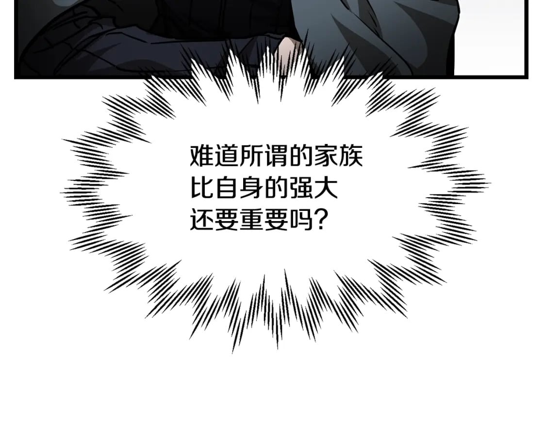第34话 一鸣惊人91