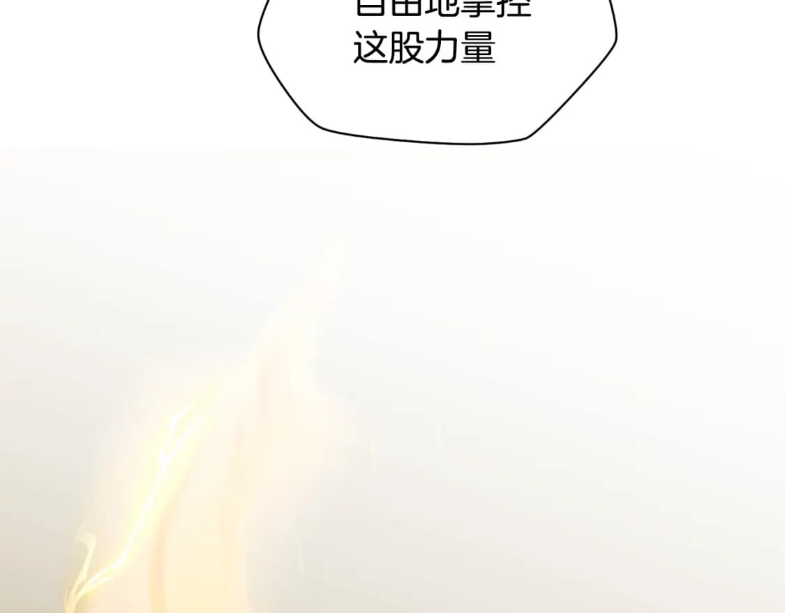 第5话 未来之子94