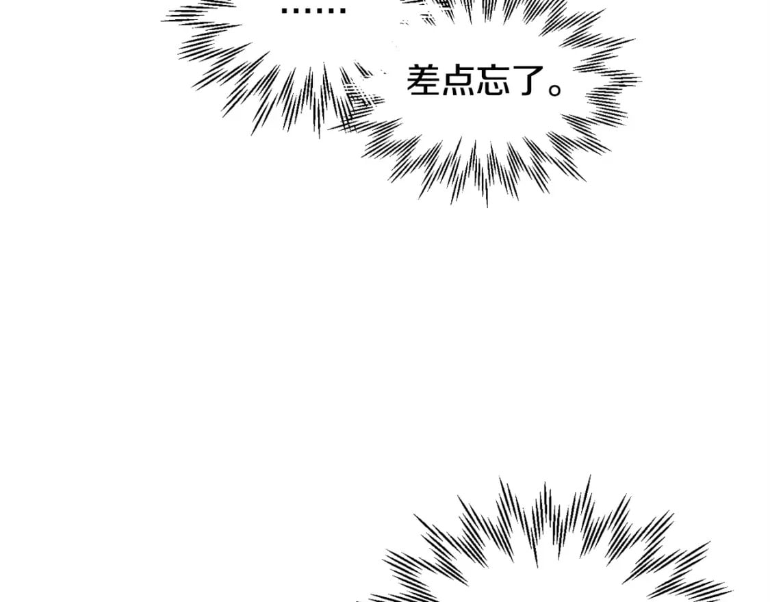 第28话 击溃156