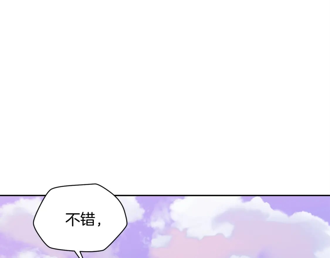 第9话 离开破灭之森97
