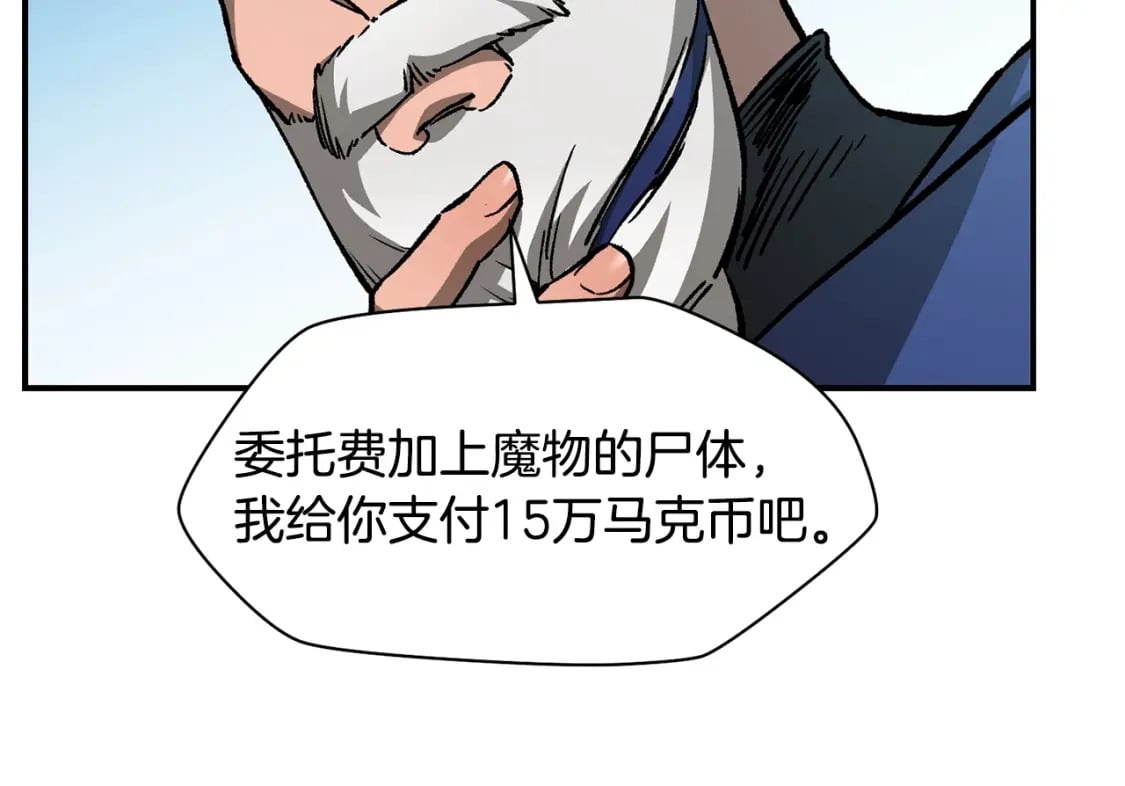 第21话 被发现了61