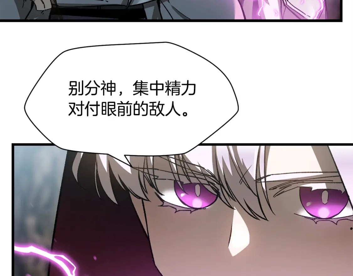 第28话 击溃8