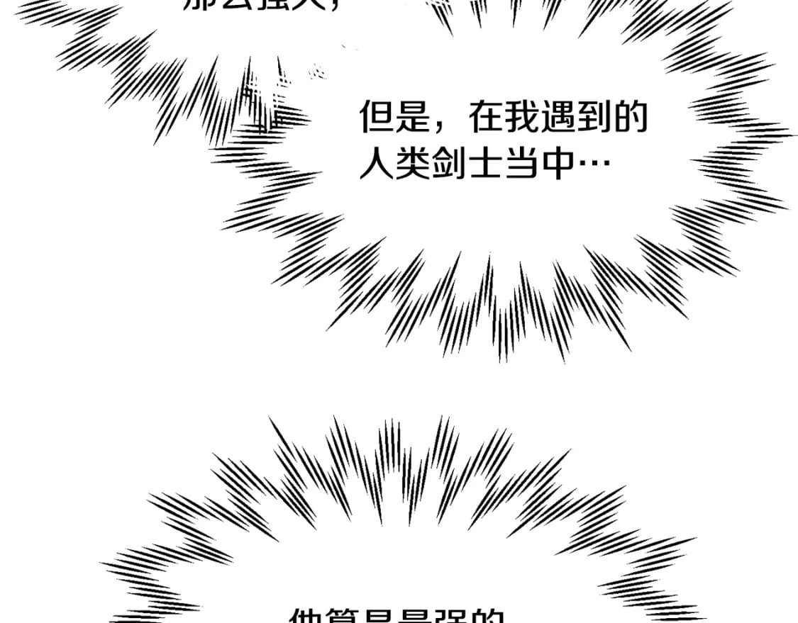 第31话 小试身手4