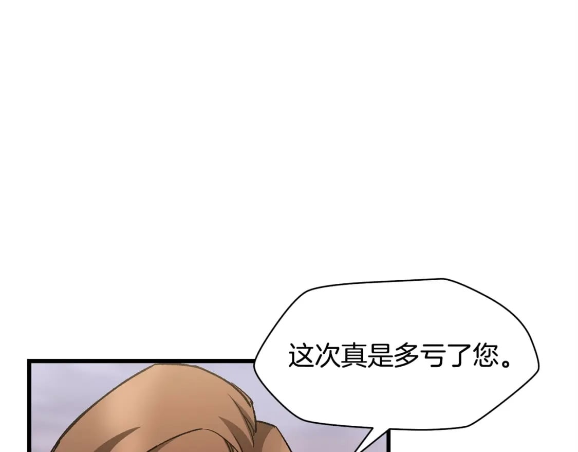 第30话 童年，在人间，我的大学6
